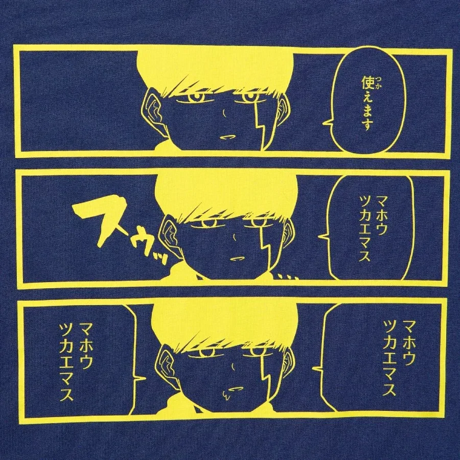 UniQlo Manga UT Shueisha 100th Anniversary MASHLE 489664 Japan best brand