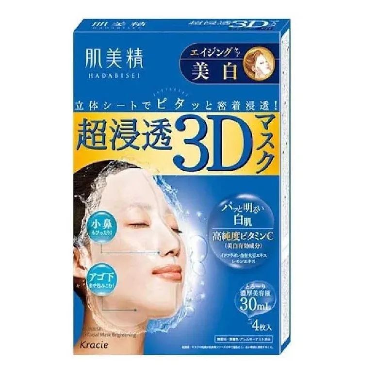 Hadabisei 3D Mask Whitening, 4 Sheets