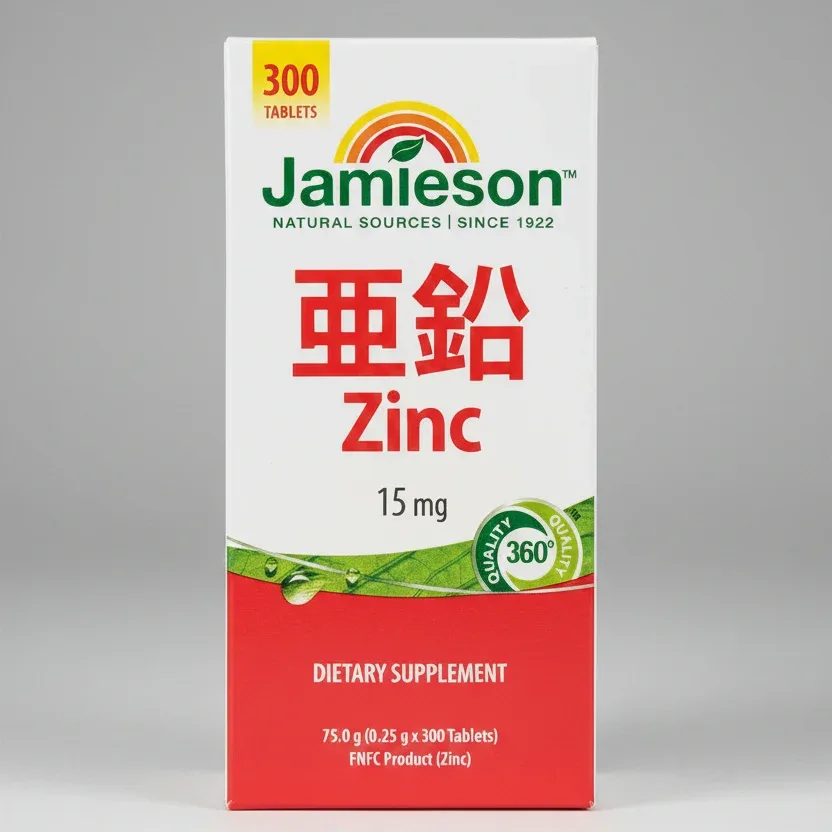 Jamieson Zinc 15mg – 300 Tablets
