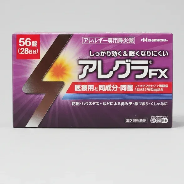 Allegra FX Allergy Relief Tablets – 56 Tablets (28-Day Supply)