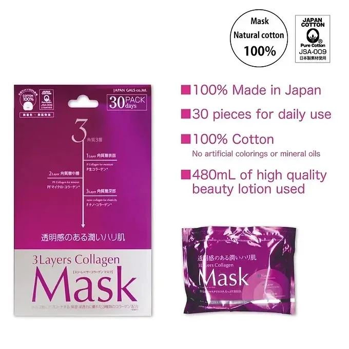 Japan Gals Facial Mask "Three Layers of Collagen" 3 Layers Collagen Mask 30pcs