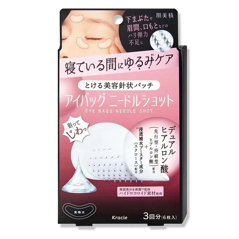 Hadabisei Eye Bag Needle Shots (6 Patches / 3 Doses)
