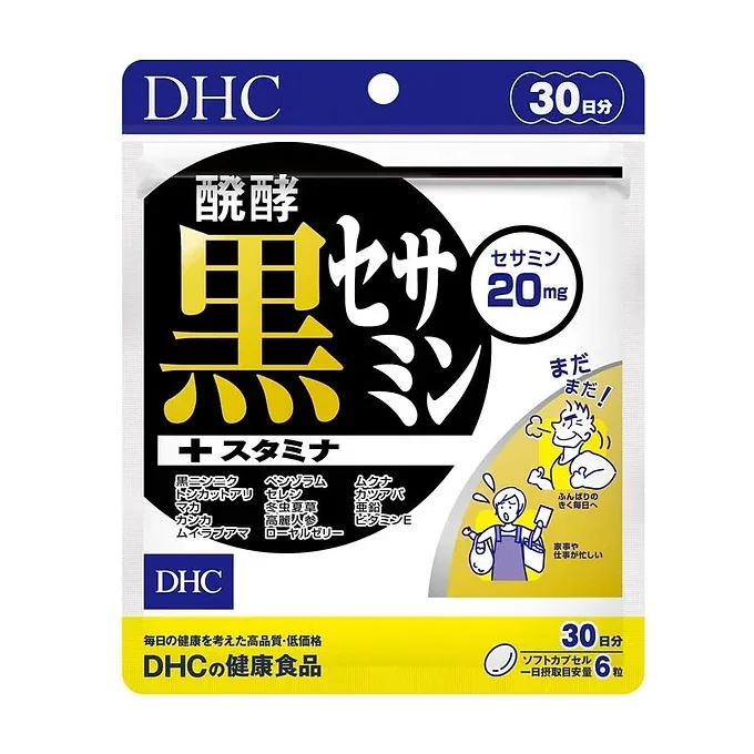 DHC Black Sesamin + Youth & Endurance - 30 days Japan - 180 Tablets