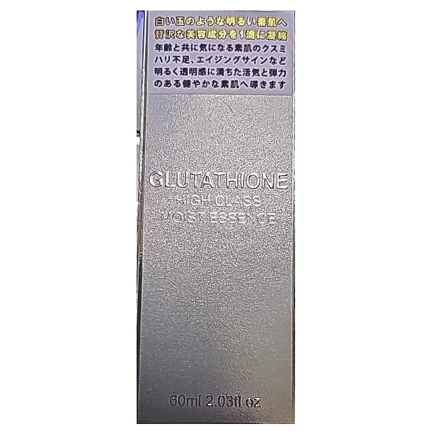 Glutathione High Class Moist Essence 60 mL