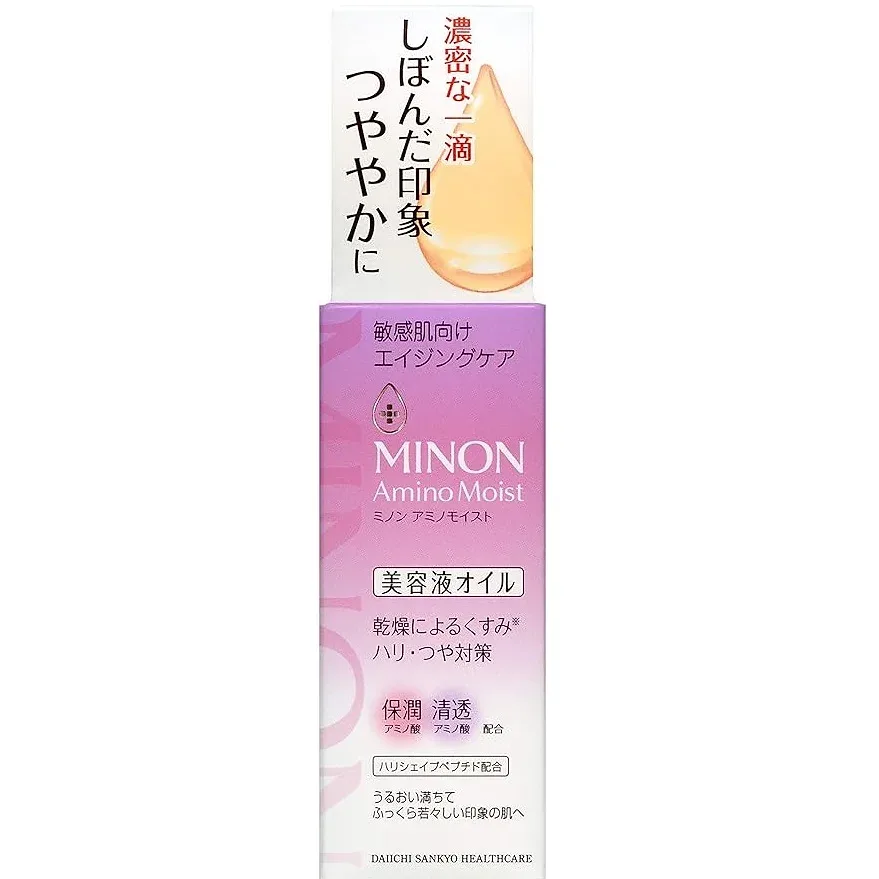 Minon Amino Moist Aging Care Oil – 0.7 fl oz (20 ml)