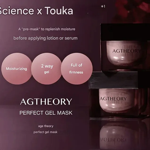 AGTHEORY Perfect Gel Mask – 50 g
