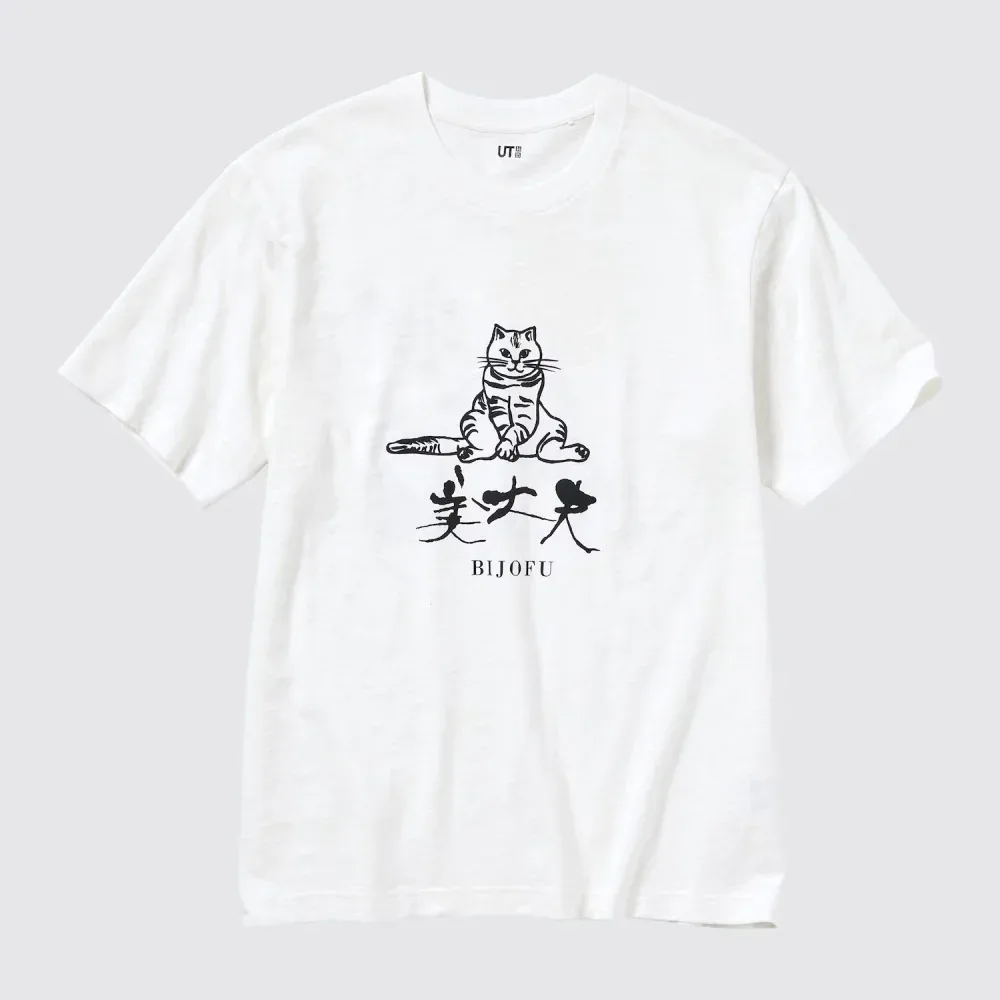 UniQlo Sake Collection UT / Bijofu 480681 Japan Best Brand
