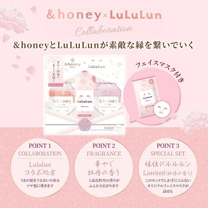 & Honey × LuLuLun Limited Collaboration – Melty Moisture Repair Pair Set