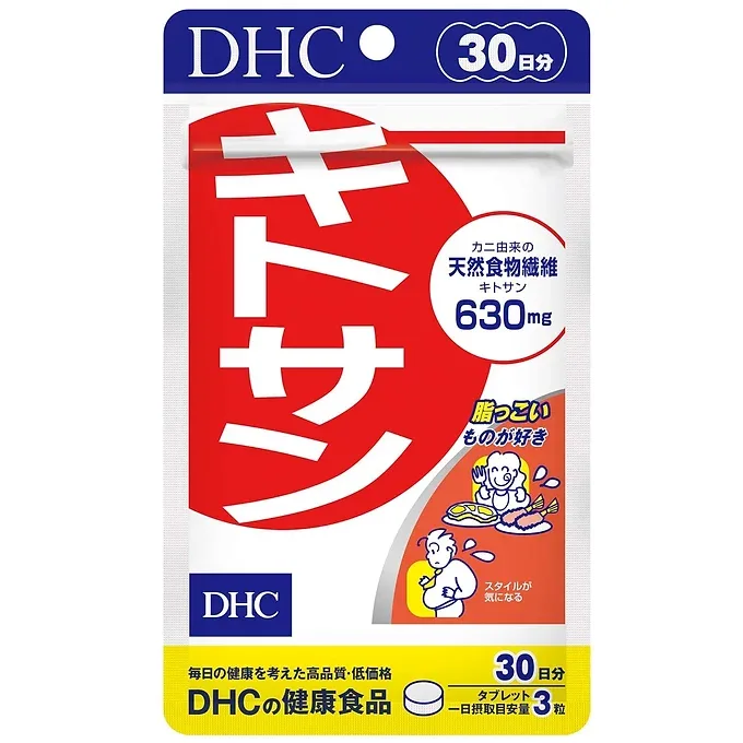 DHC Chitosan 30days Japan (90 tablets)