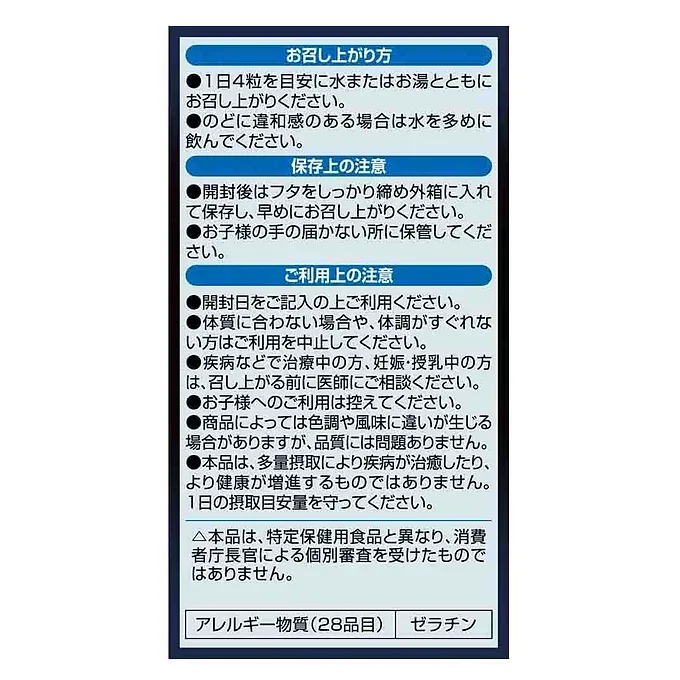 ORIHIRO Arginine 1000 + Zinc Supplement (120 Capsules)