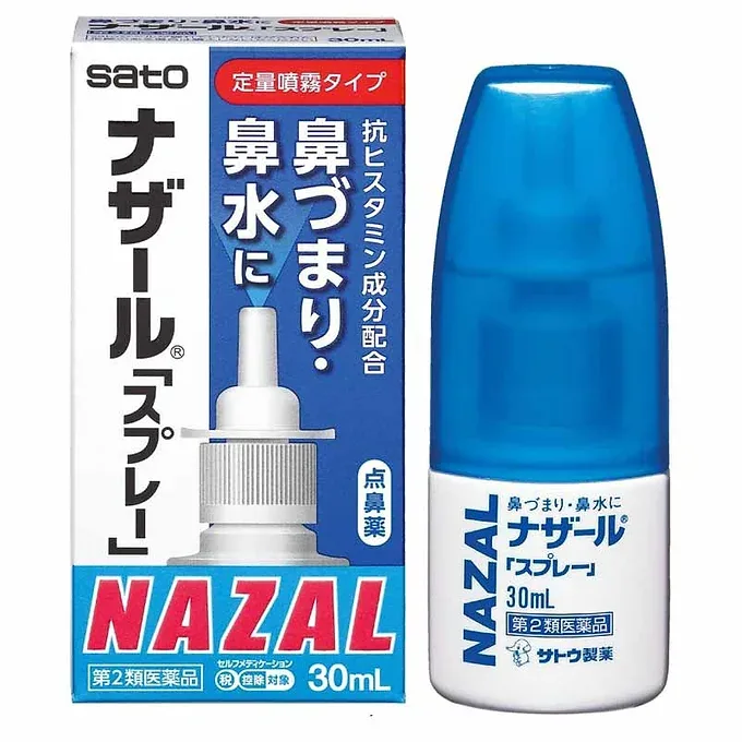 Nazal "Spray" Pump 30mL