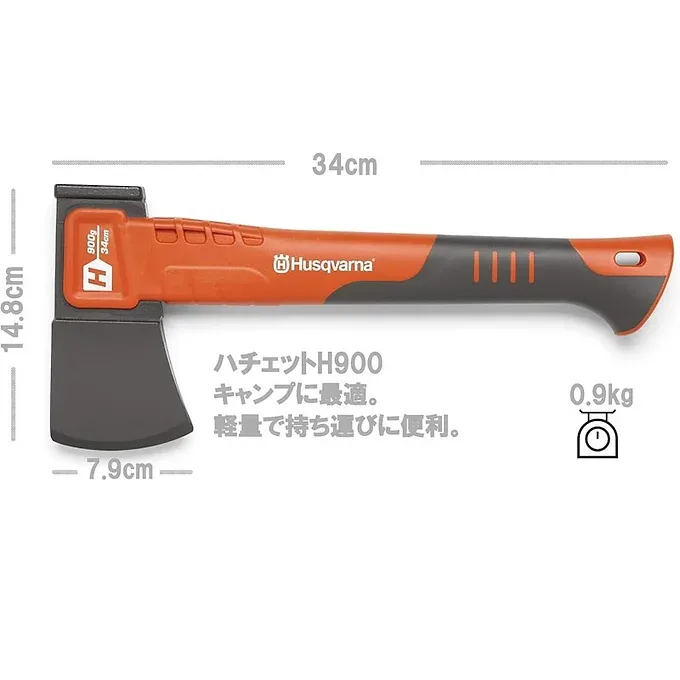 Husqvarna H900 Hatchet 34cm