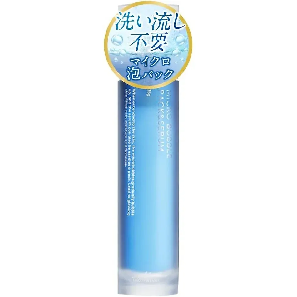 Macchia Label Micro Bubble Pack & Serum (35 g)