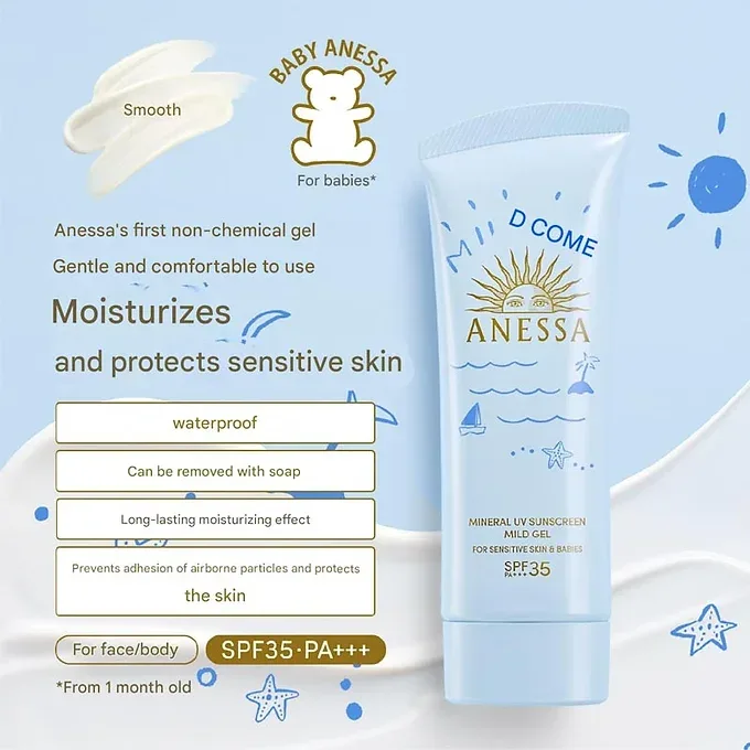 Anessa Mineral UV Mild Gel SPF 35  Gentle Sunscreen for Sensitive Skin & Babies 90 g