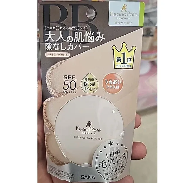 SANA Keana Pate Shokunin Essence BB Powder – SPF50+ PA++++