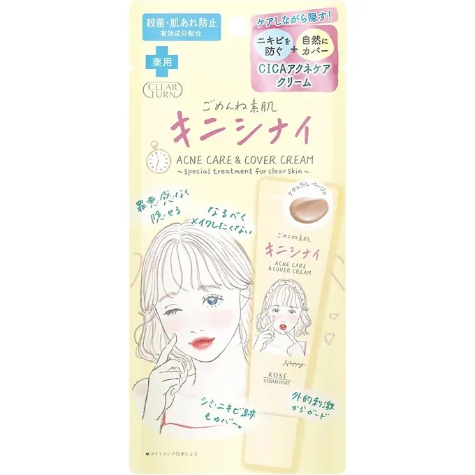 KOSE Acne Care Cover Cream 15g