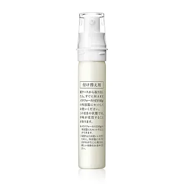 HAKU Brightening Serum - Suppress Melanin & Prevent Dark Spots
