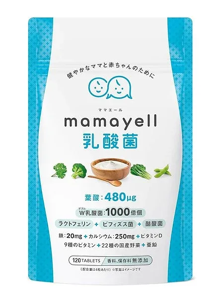 Mamael Lactic Acid Bacteria, Folic Acid, Highly Formulated 480 μg for Pregnant