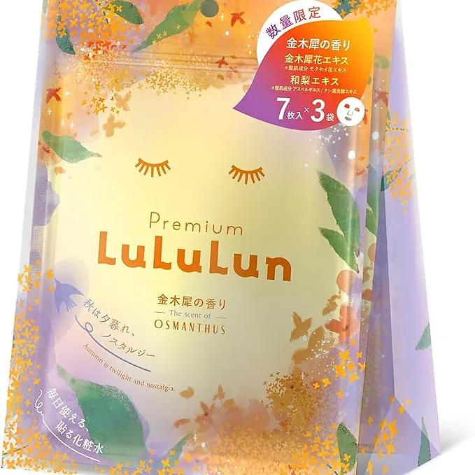 Premium LuLuLun Osmanthus Scent Face Pack – 7 Sheets × 3 Bags