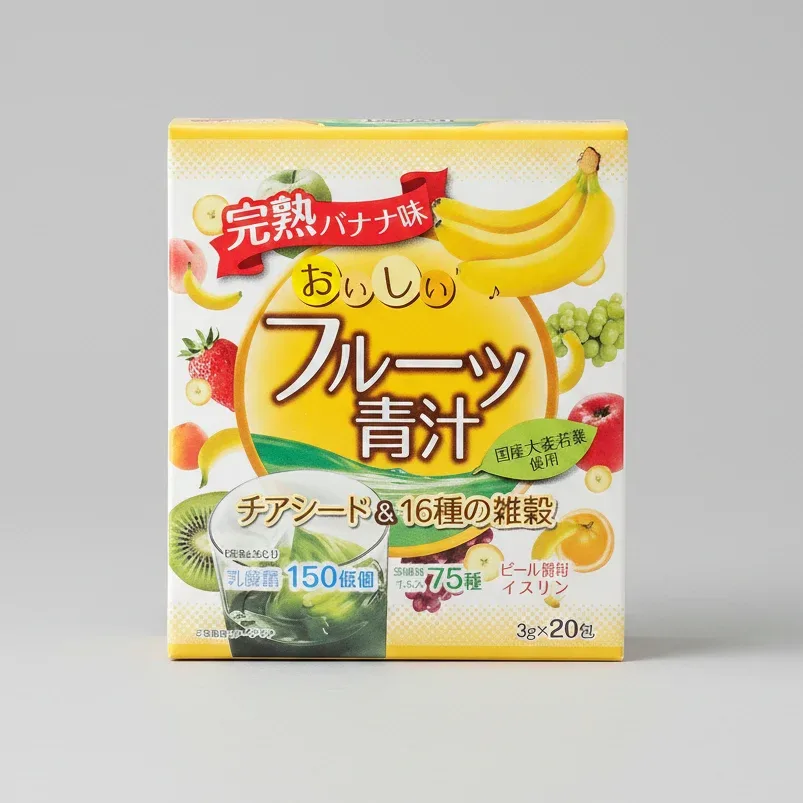Delicious Fruit Aojiru with Chia Seeds & 16 Grains - Ripe Banana Flavor- 60g (3g x 20 packs)