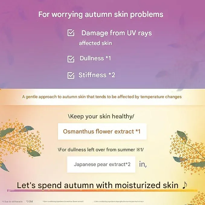 Premium LuLuLun Osmanthus Scent Face Pack – 7 Sheets × 3 Bags